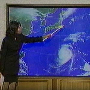 Image for '天気予報'