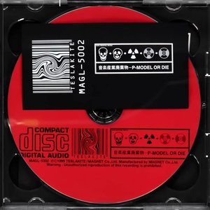 Image for '音楽産業廃棄物～P-MODEL OR DIE'