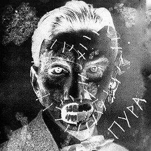 'ПУРА'の画像