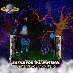Image for 'Battle For The Universe'