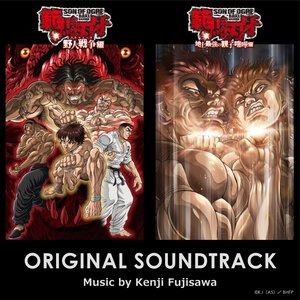 'Baki Hanma Season 2 ORIGINAL SOUNDTRACK' için resim