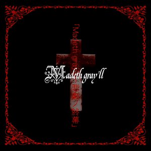 Image for 'Madeth gray'll ～悲劇ノ終幕～'