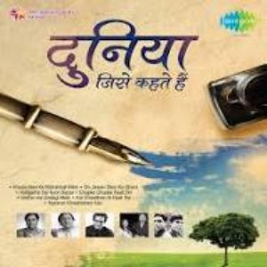 Imagen de 'Duniya Jise Kahte Hain'