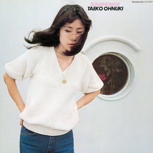 'Sunshower'の画像