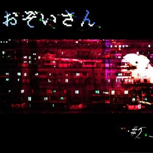 Immagine per '#2'