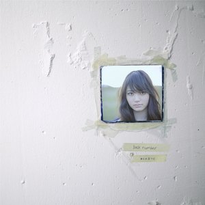 Immagine per 'あとのまつり'