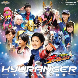 Image for '宇宙戦隊キュウレンジャー オールスター全曲集'
