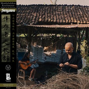Image for 'Membaladakan Keselamatan (Ballads for the Survivors)'