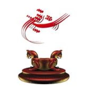 Image for 'Ishraqiyun'