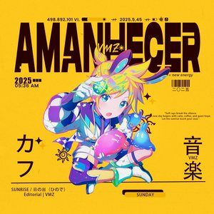 Image for 'Amanhecer'