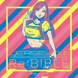 Image for 'Jersey club Re:Bible 001'