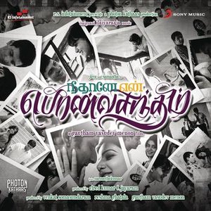 Imagen de 'Neethaane En Ponvasantham (Original Motion Picture Soundtrack)'