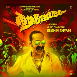 Immagine per 'Aavesham (Original Motion Picture Soundtrack)'