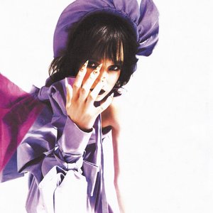 Image for 'EAT (NXT Original Soundtrack)'