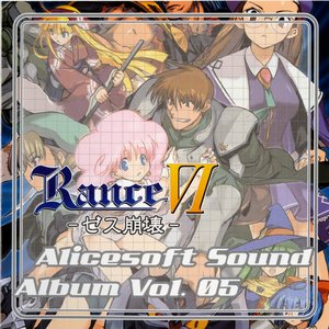 Image for 'Alice Sound Album vol.05 (Original Soundtrack)'