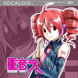 Image for 'Kasane Teto'