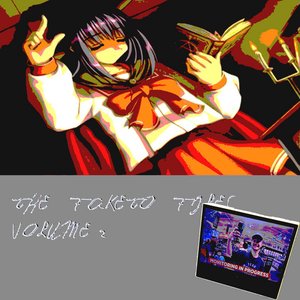 Image for 'The Faketo Files: Volume 2'