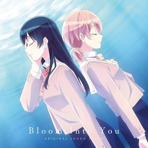 Zdjęcia dla 'Tvanimation ”Bloom Into You” ORIGINAL SOUND TRACK'
