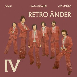 Image for 'Retro Änder, Vol. 4'