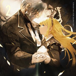 Image for 'オーバーロード II スペシャルサウンドトラックCD'