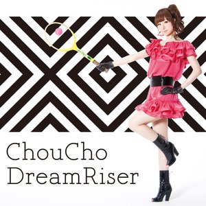 Image for 'DreamRiser'