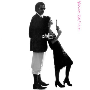 Image for 'Sexy Robot (2021 Remaster)'