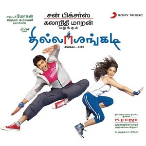 'Thillalangadi (Original Motion Picture Soundtrack)' için resim
