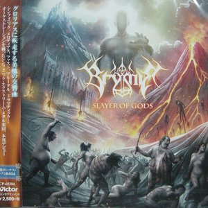Bild für 'Slayer Of Gods (Japan)'