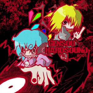 Imagem de 'GENSOU HARDSOUND #001'