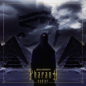 Image for 'УАДЖЕТ'
