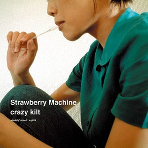 Zdjęcia dla 'Crazy Kit'