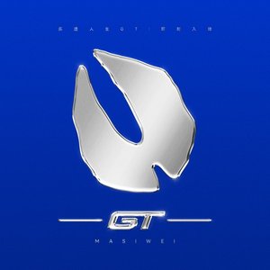 Image for '乐透人生GT：即刻入戏'