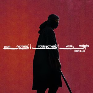 'Your Mother Your Mother Your Mother (Original Motion Picture Soundtrack)' için resim