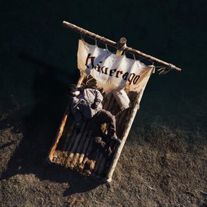 Image for 'Náufrago'