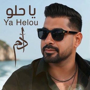 Image for 'Ya Helou'