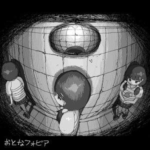 Image for 'Adultophobia'