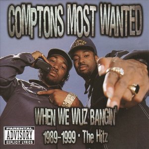 Image for 'When We Wuz Bangin'