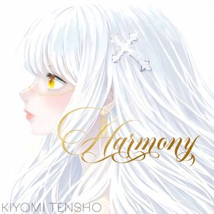 Image for 'Harmony'