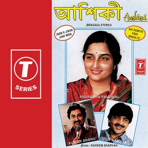 Image for 'Aashiqui'