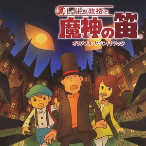 Immagine per 'Professor Layton and the Devil's Flute Original Soundtrack'