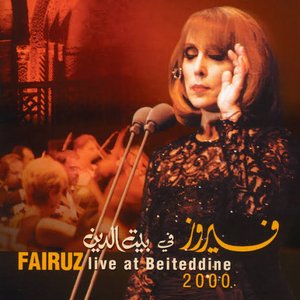 'Live At Beitedienne (Vol.1 & 2)'の画像