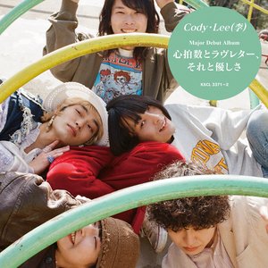 Image for 'heartbeat, love letter and kindness'