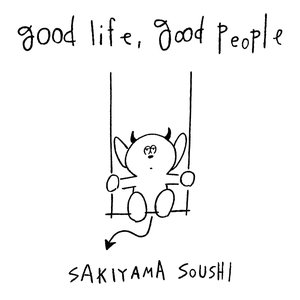 Image for 'good life, good people'