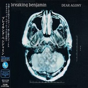 Image for 'Dear Agony (Japanese Edition)'