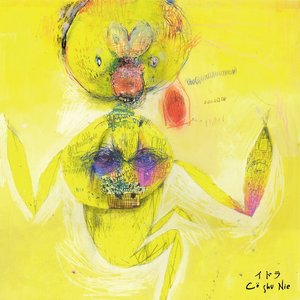 Image for 'Idola'