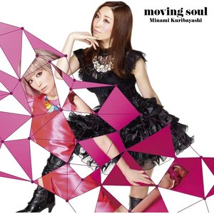 Image for 'moving soul'