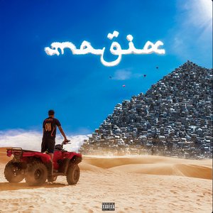 Image for 'Magia'