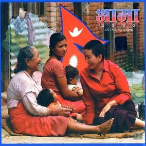 Image for 'Aama'
