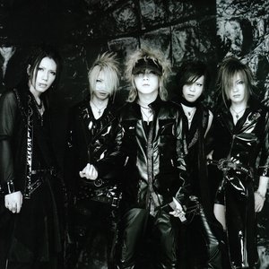Image for 'ガゼット'