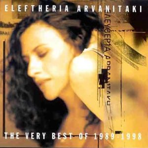 Zdjęcia dla 'The Very Best of 1989 - 1998'